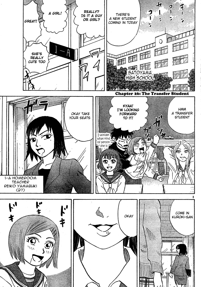 Sumire 16 Sai!! chapter 26 page 3