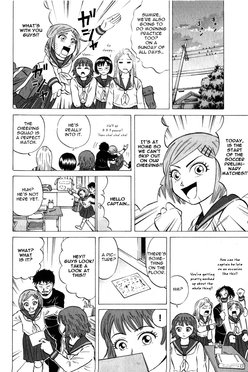 Sumire 16 Sai!! chapter 43 page 9