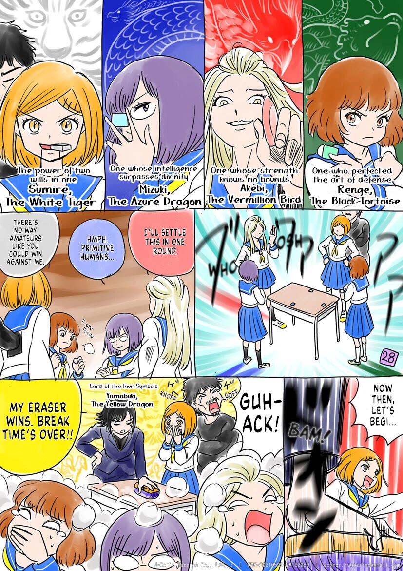 Sumire 16 Sai!! chapter 52.5 page 29