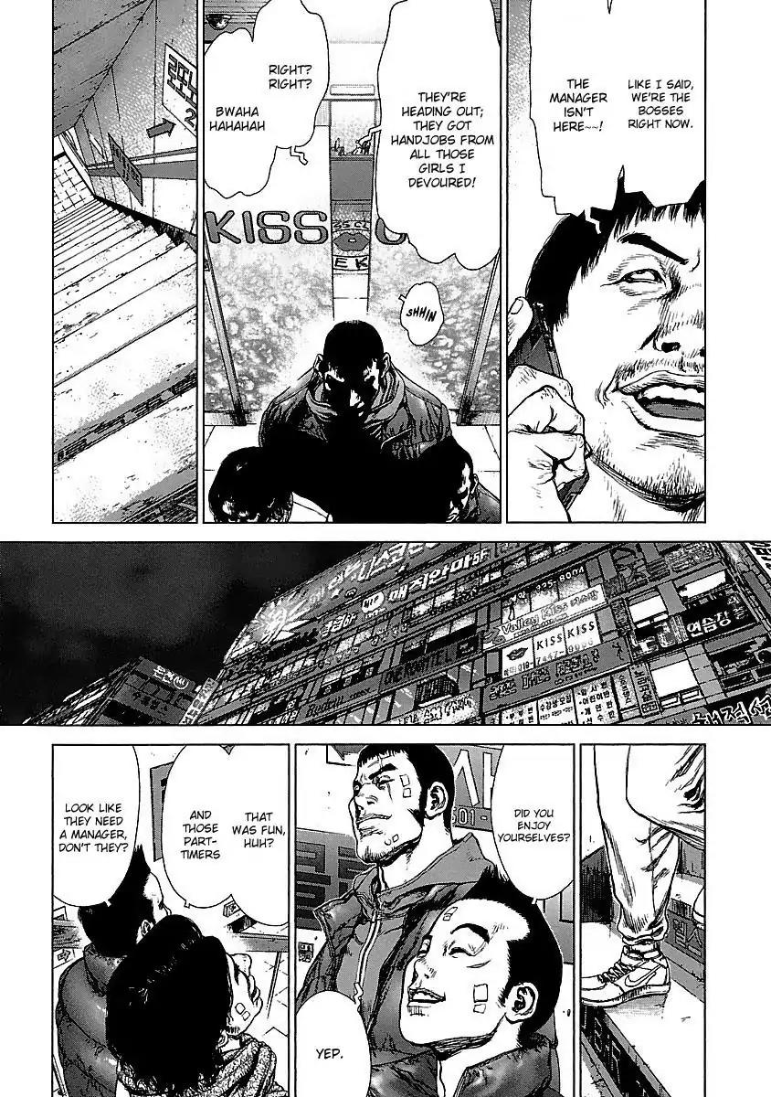 Sun ken Rock chapter 74 page 22