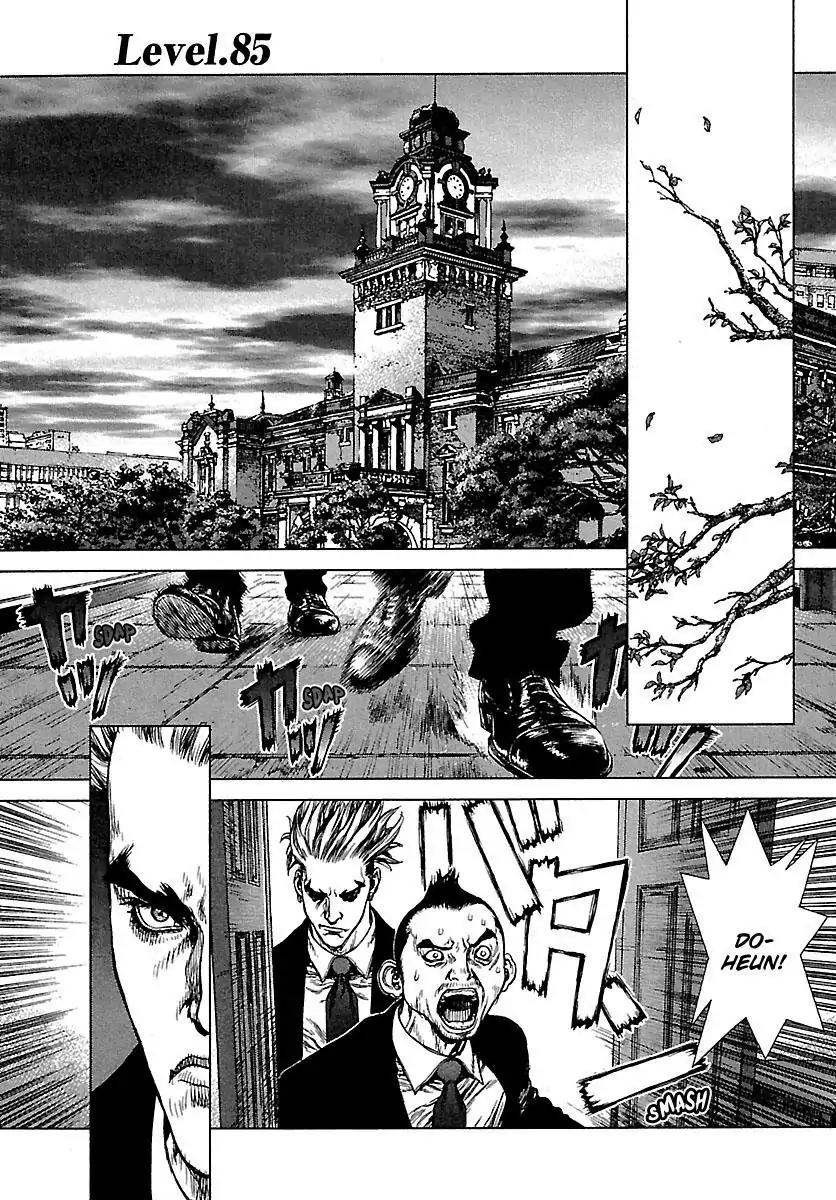 Sun ken Rock chapter 85 page 1