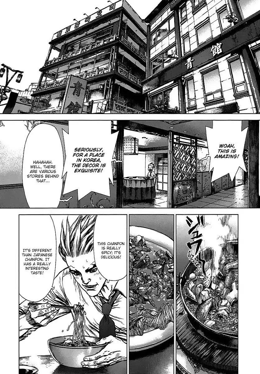 Sun ken Rock chapter 86 page 21