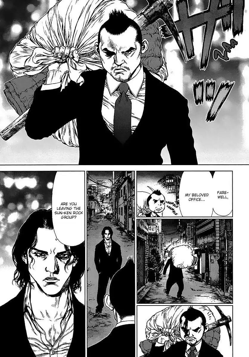 Sun ken Rock chapter 86 page 8