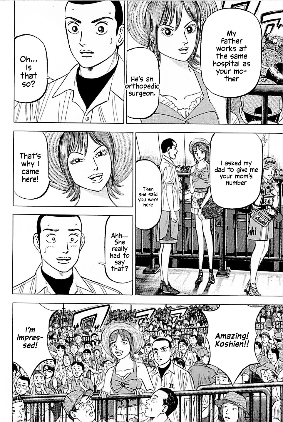 Suna no Eikan chapter 12 page 2