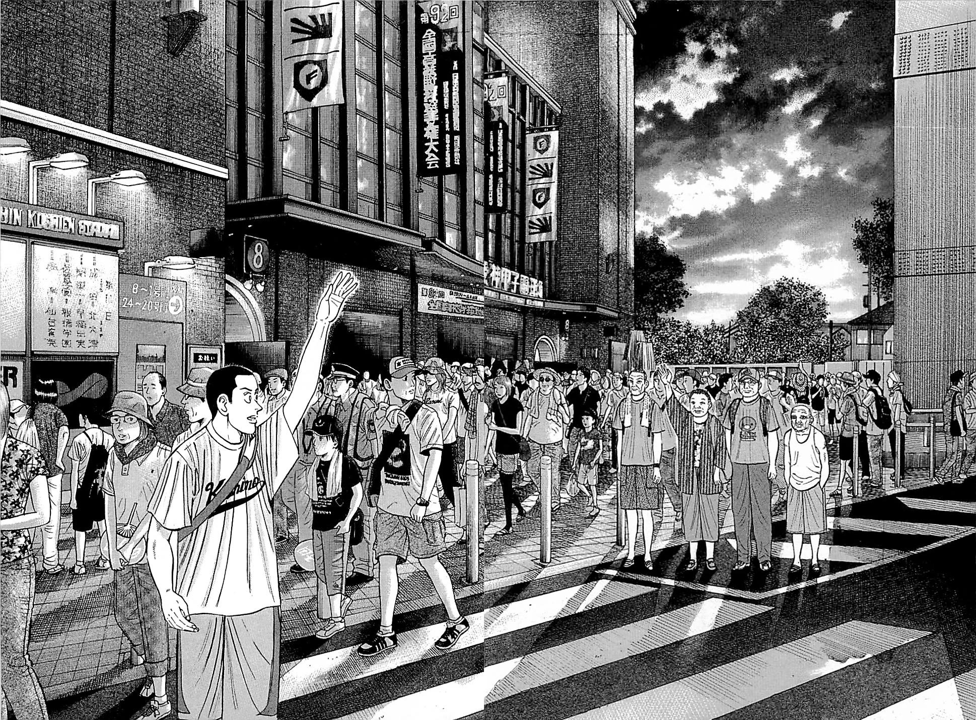 Suna no Eikan chapter 13 page 16