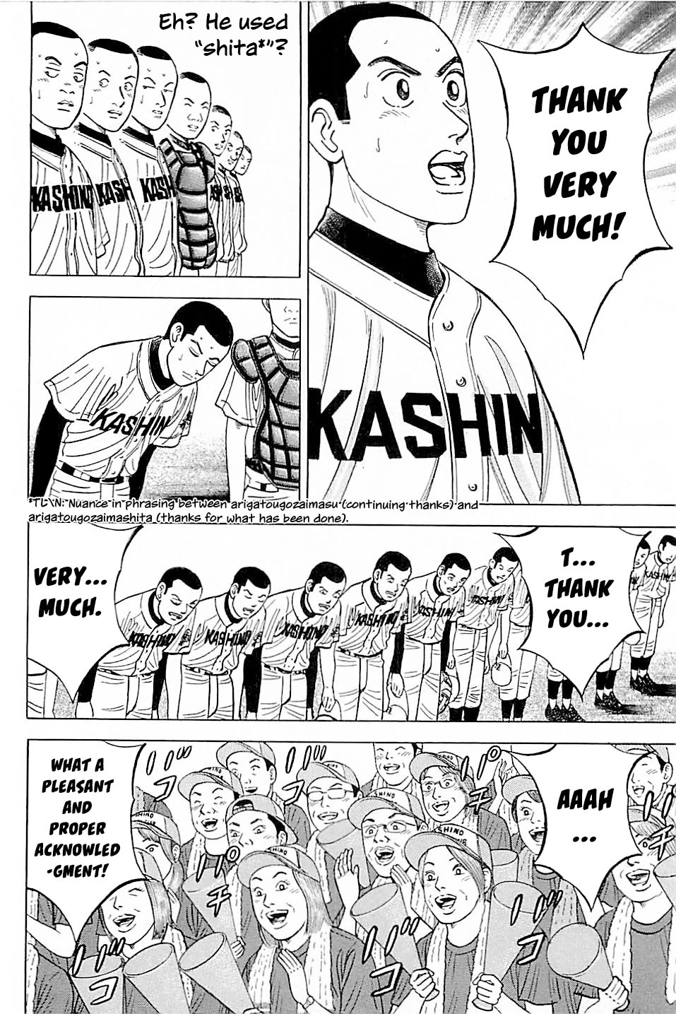 Suna no Eikan chapter 18 page 2