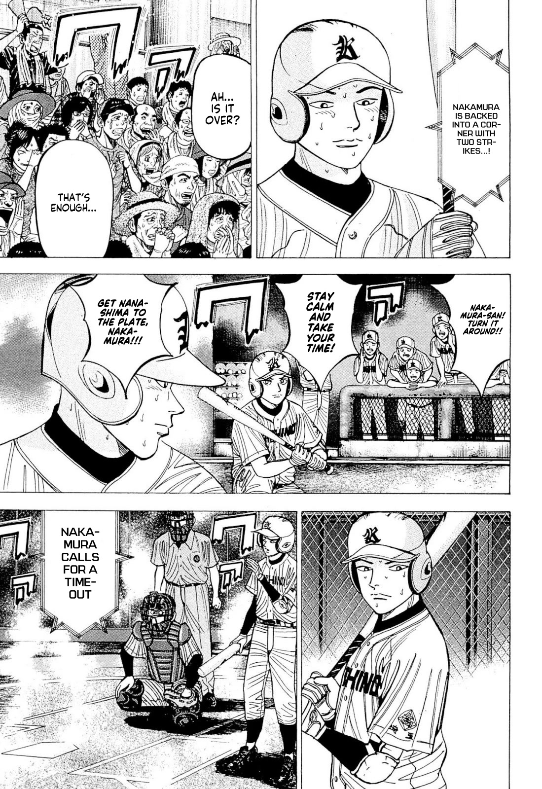 Suna no Eikan chapter 2 page 12