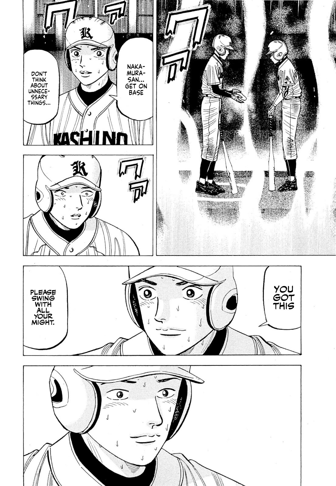 Suna no Eikan chapter 2 page 13