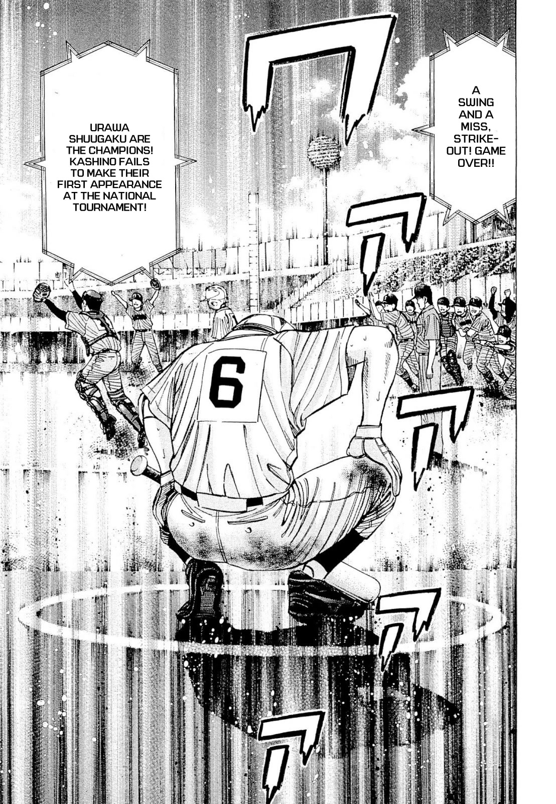 Suna no Eikan chapter 2 page 16