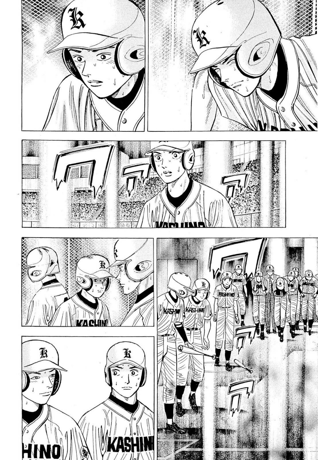 Suna no Eikan chapter 2 page 17