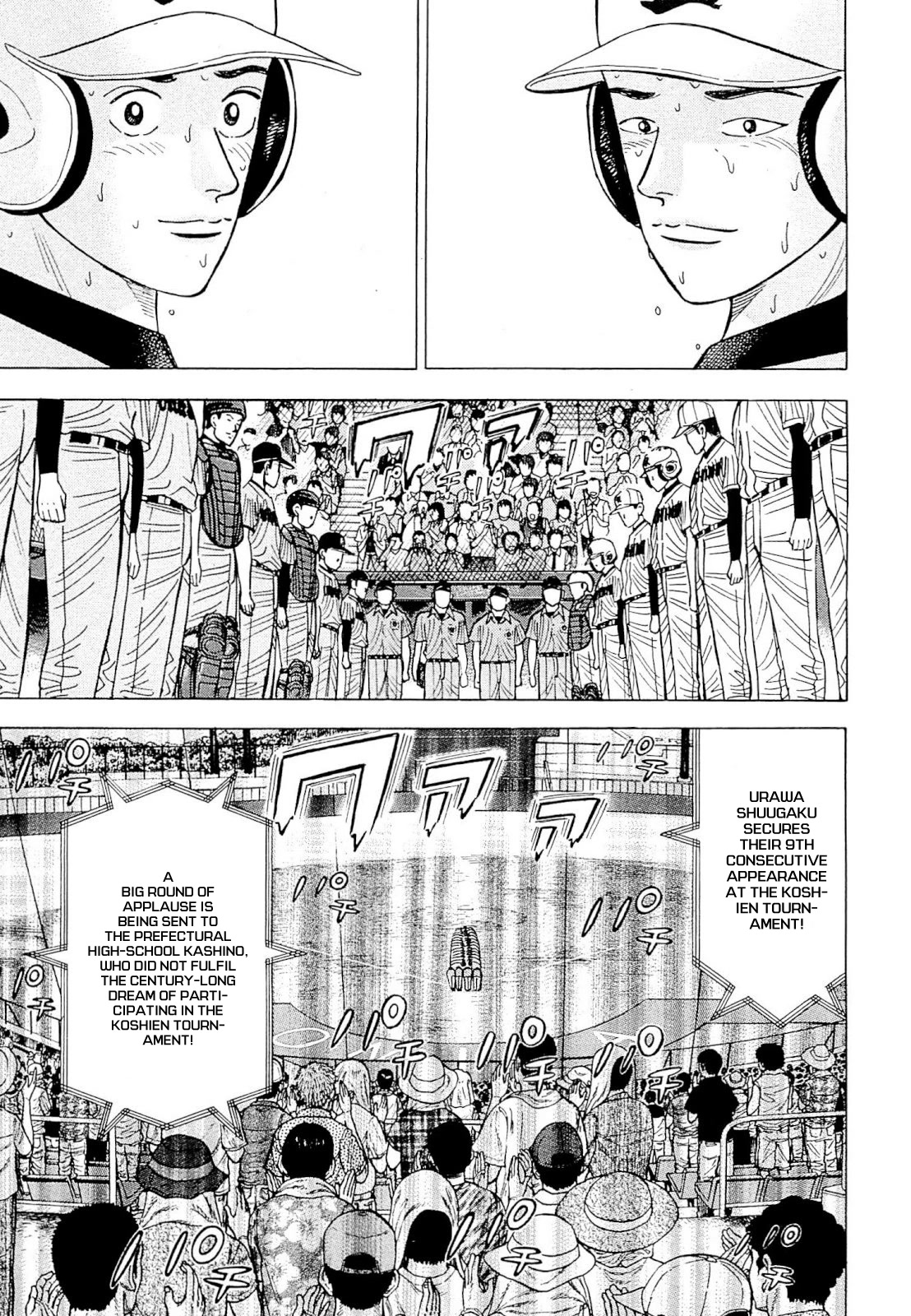 Suna no Eikan chapter 2 page 18