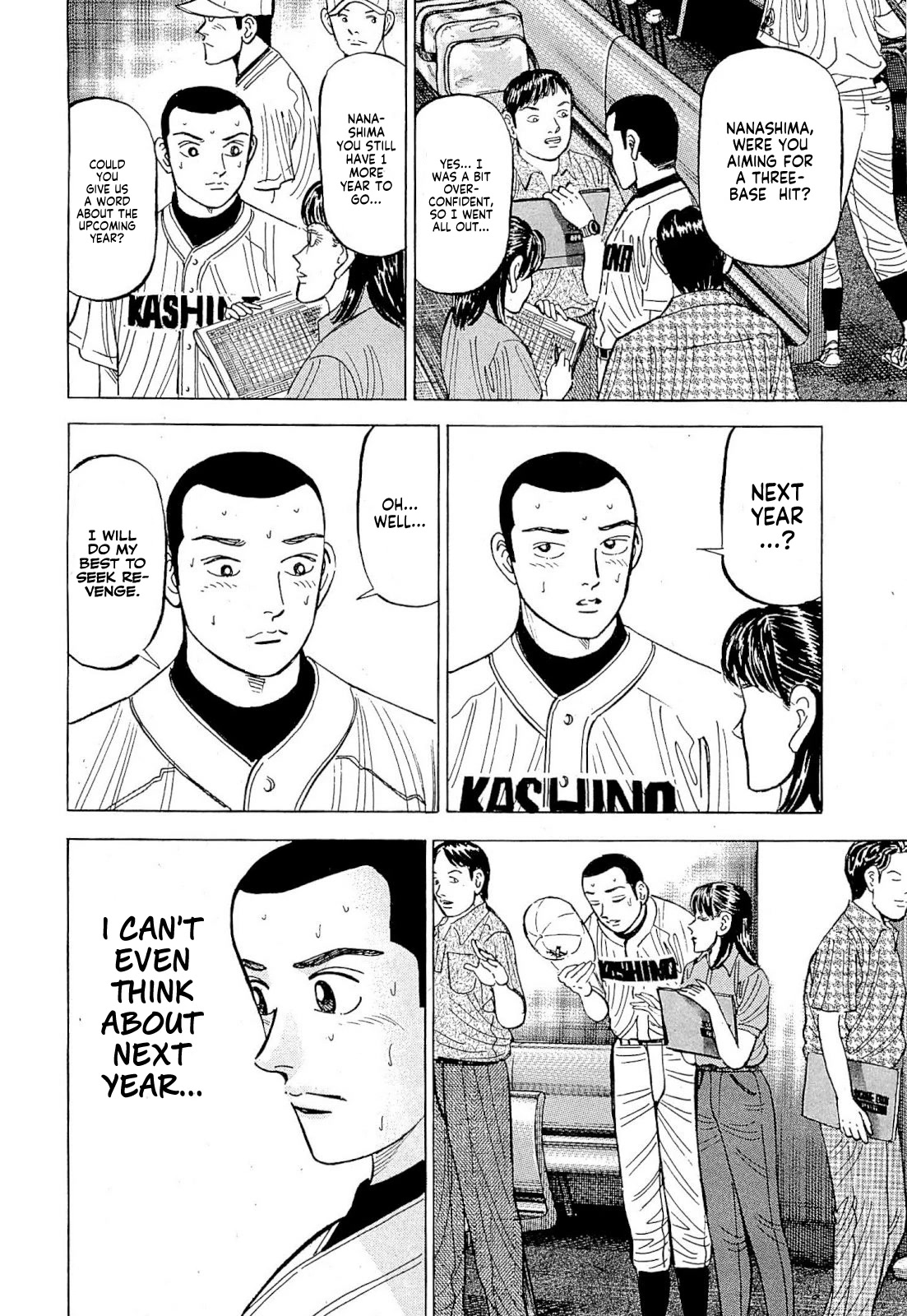 Suna no Eikan chapter 2 page 23