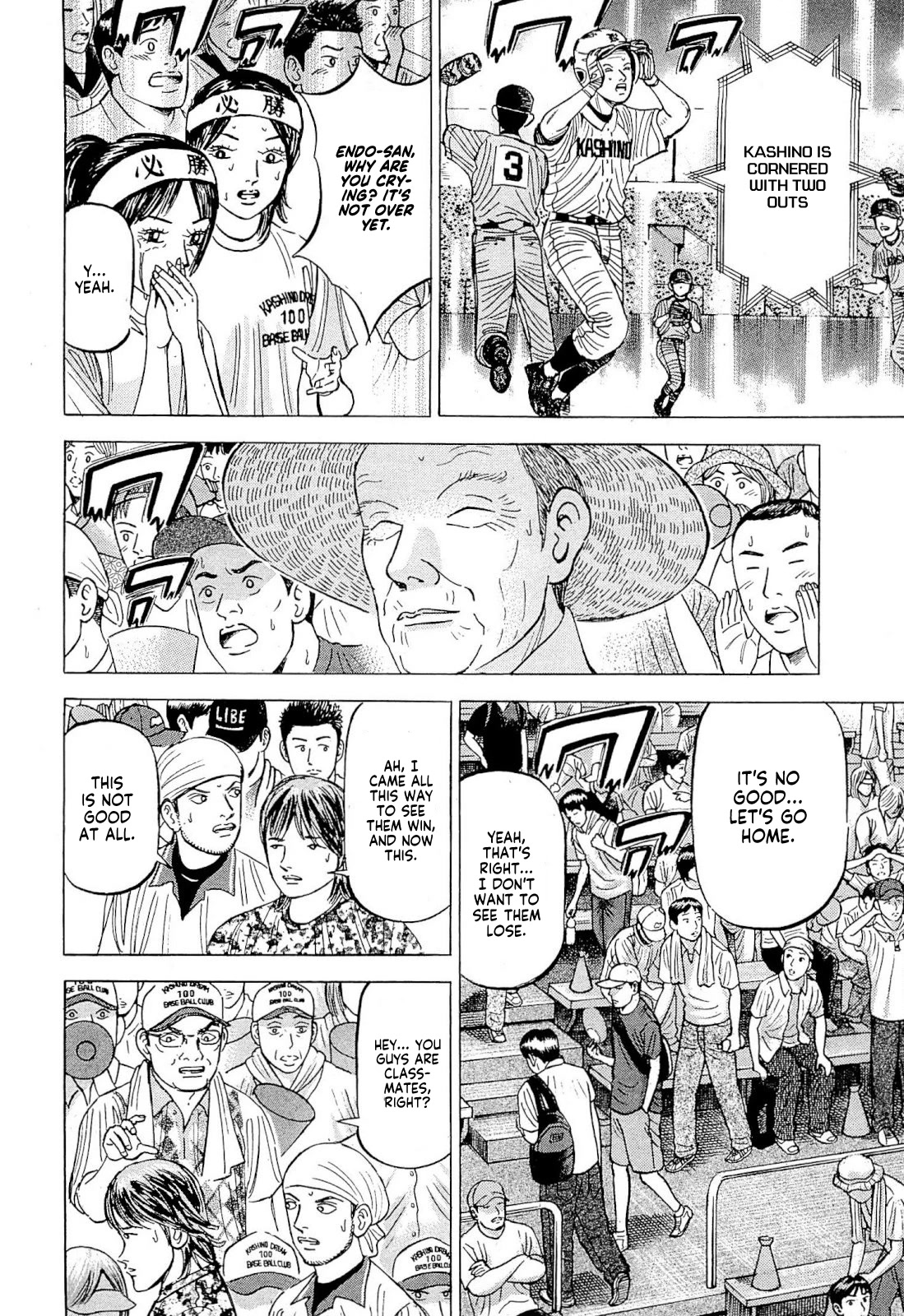 Suna no Eikan chapter 2 page 7