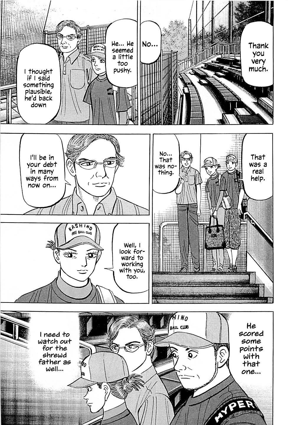 Suna no Eikan chapter 21 page 13