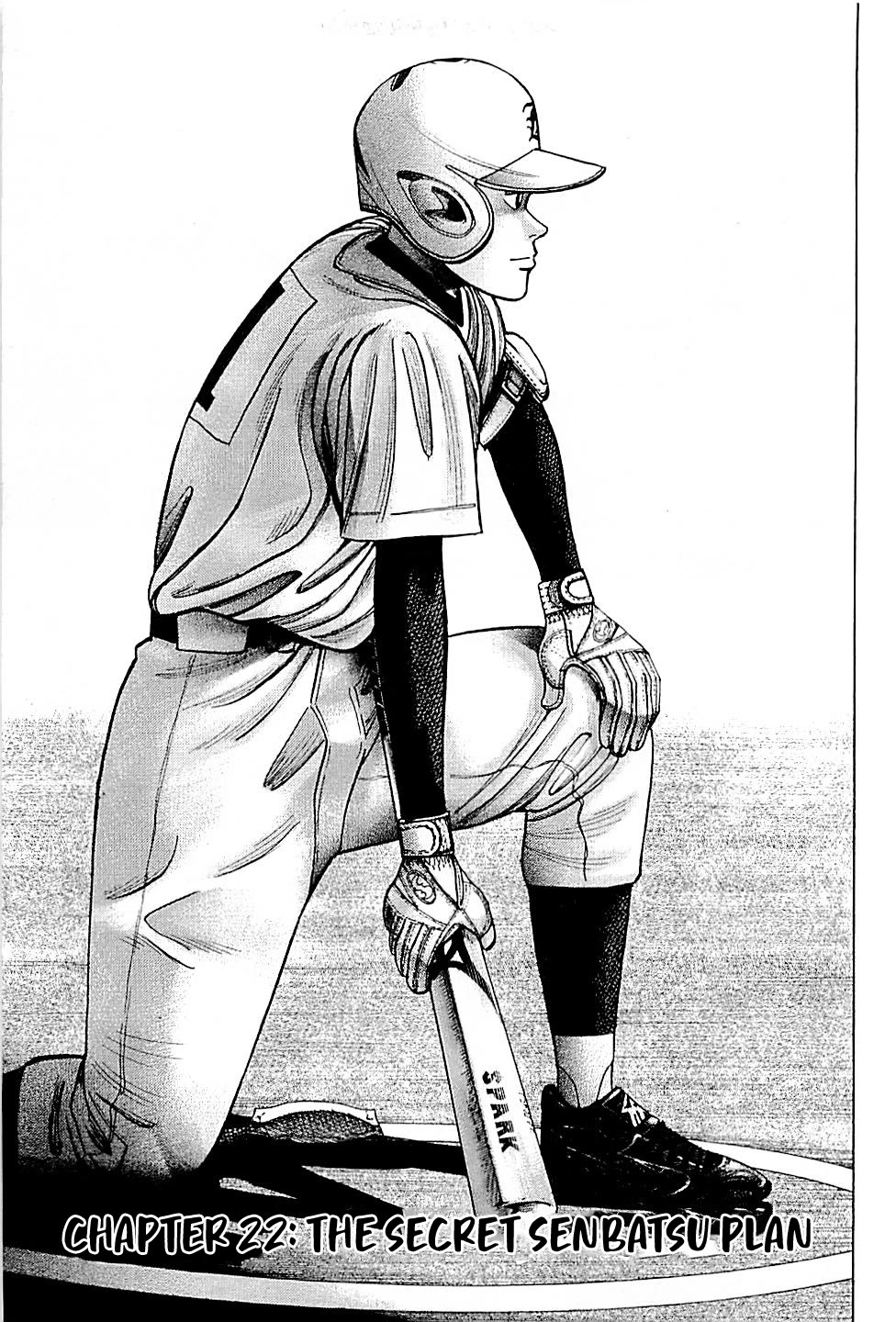 Suna no Eikan chapter 22 page 1