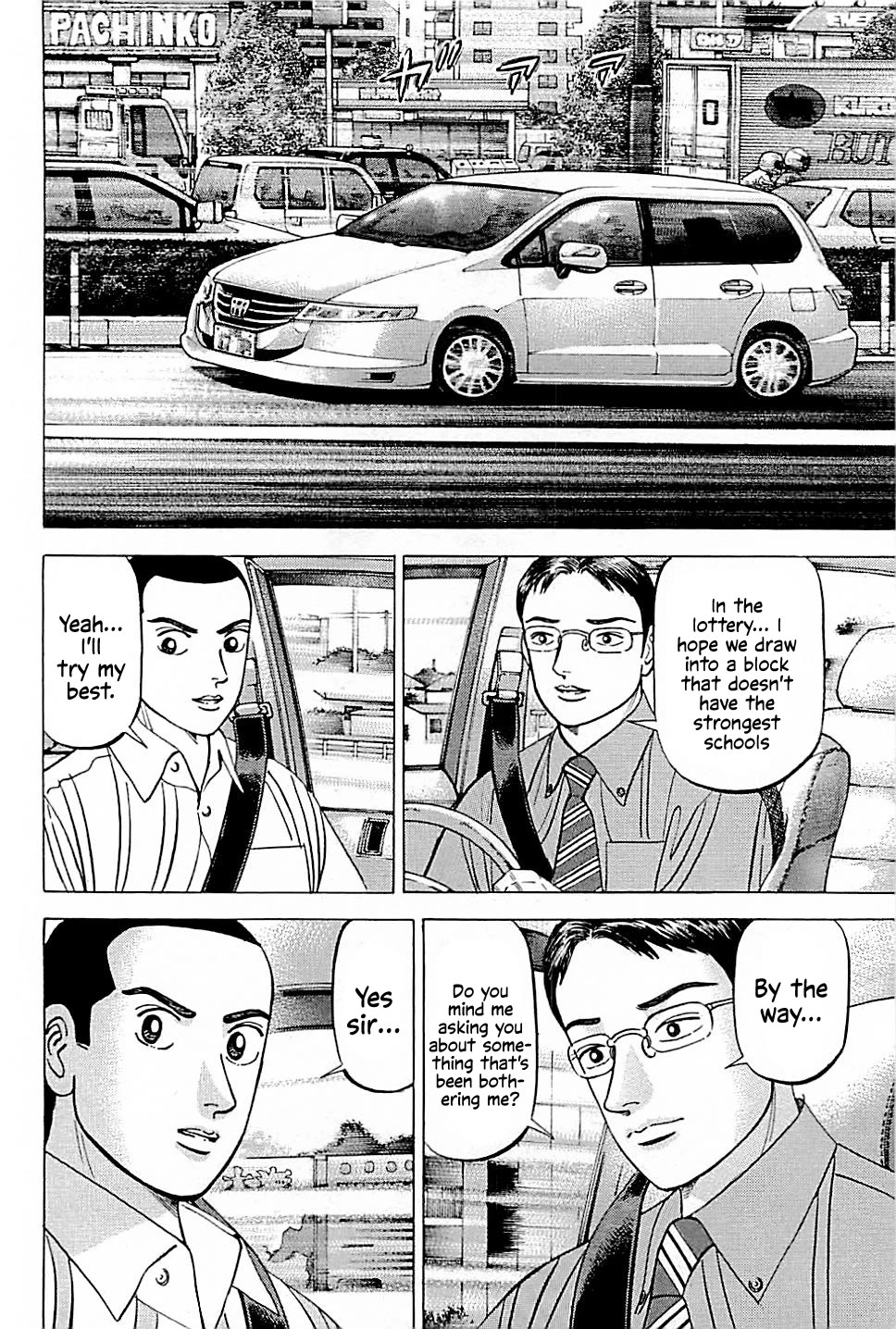 Suna no Eikan chapter 22 page 2