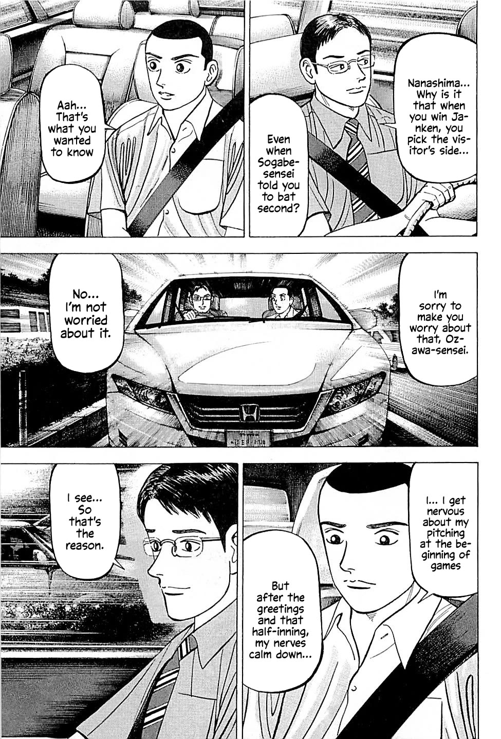 Suna no Eikan chapter 22 page 3