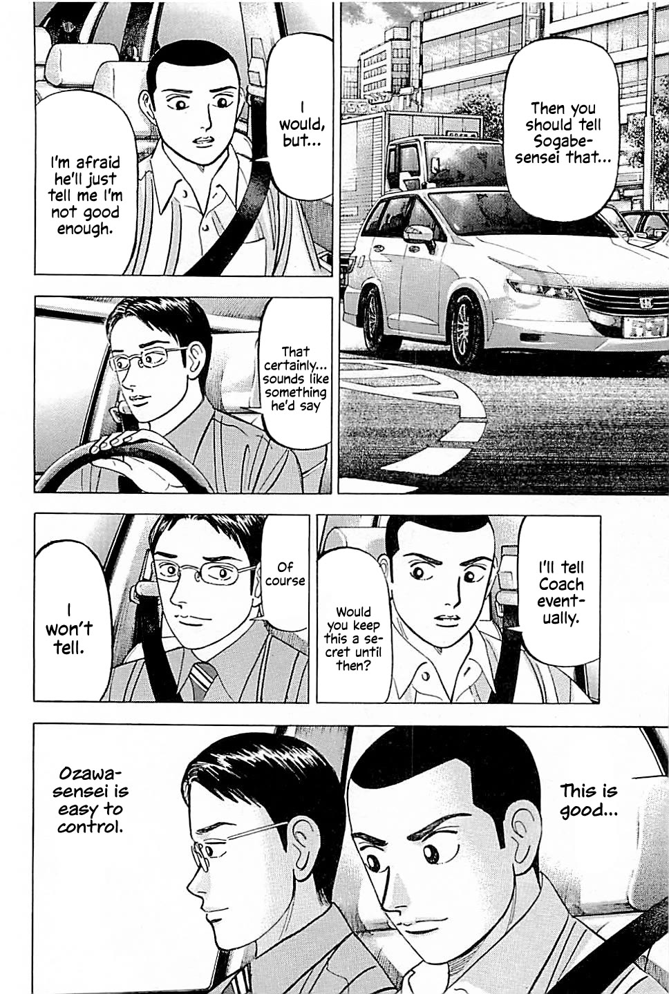 Suna no Eikan chapter 22 page 4