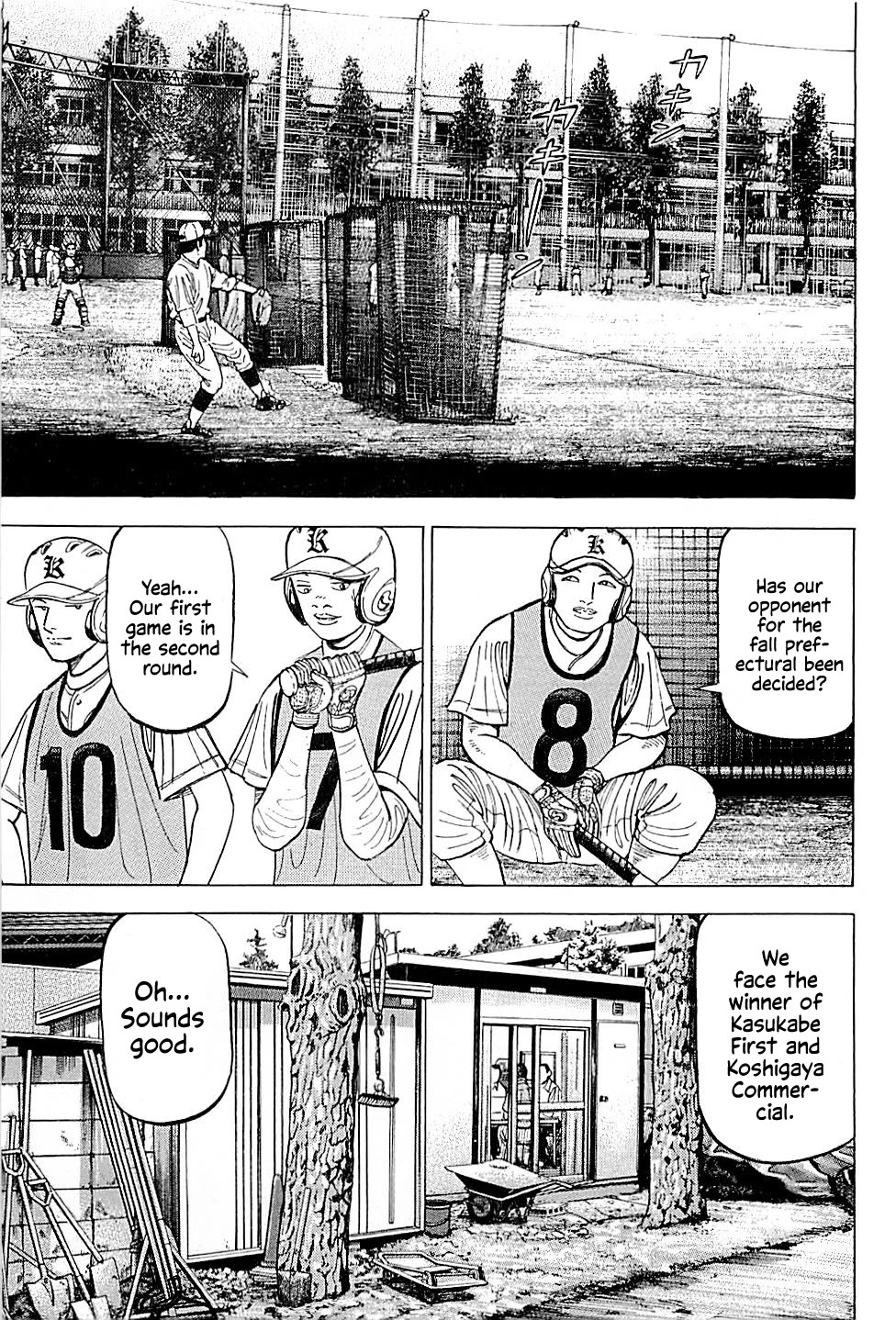 Suna no Eikan chapter 22 page 5