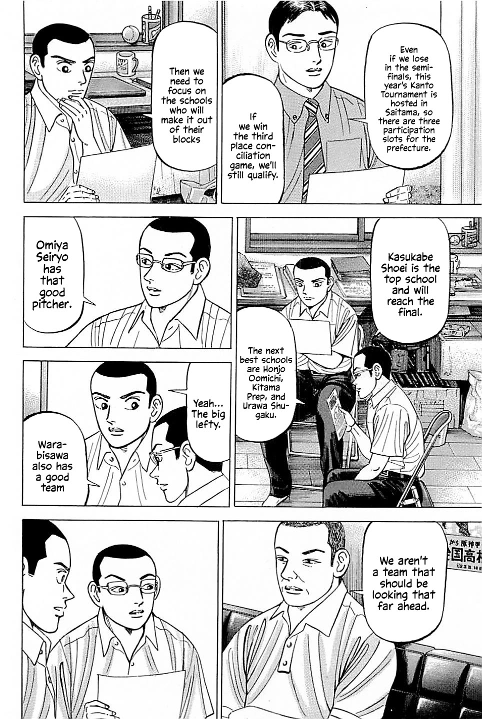 Suna no Eikan chapter 22 page 7