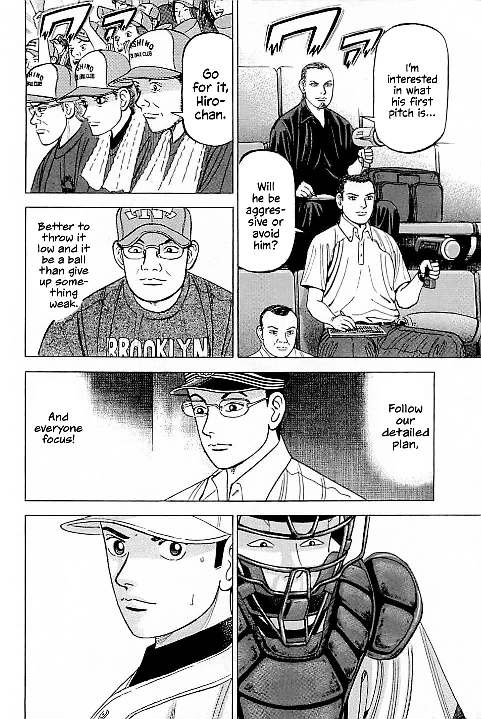 Suna no Eikan chapter 28 page 2