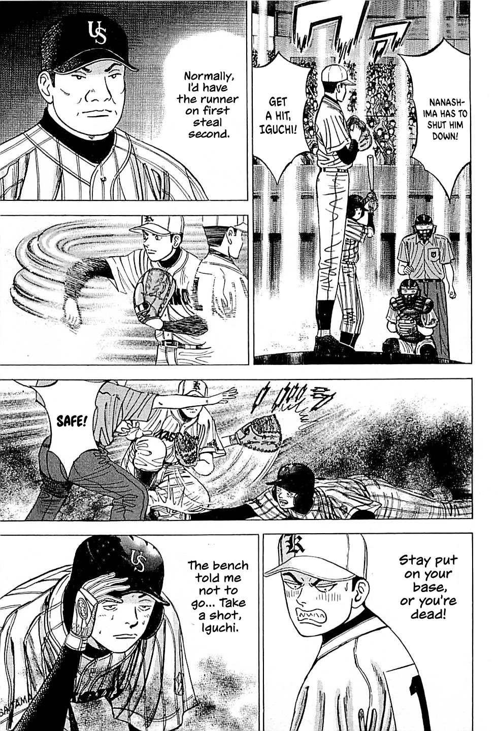 Suna no Eikan chapter 32 page 5