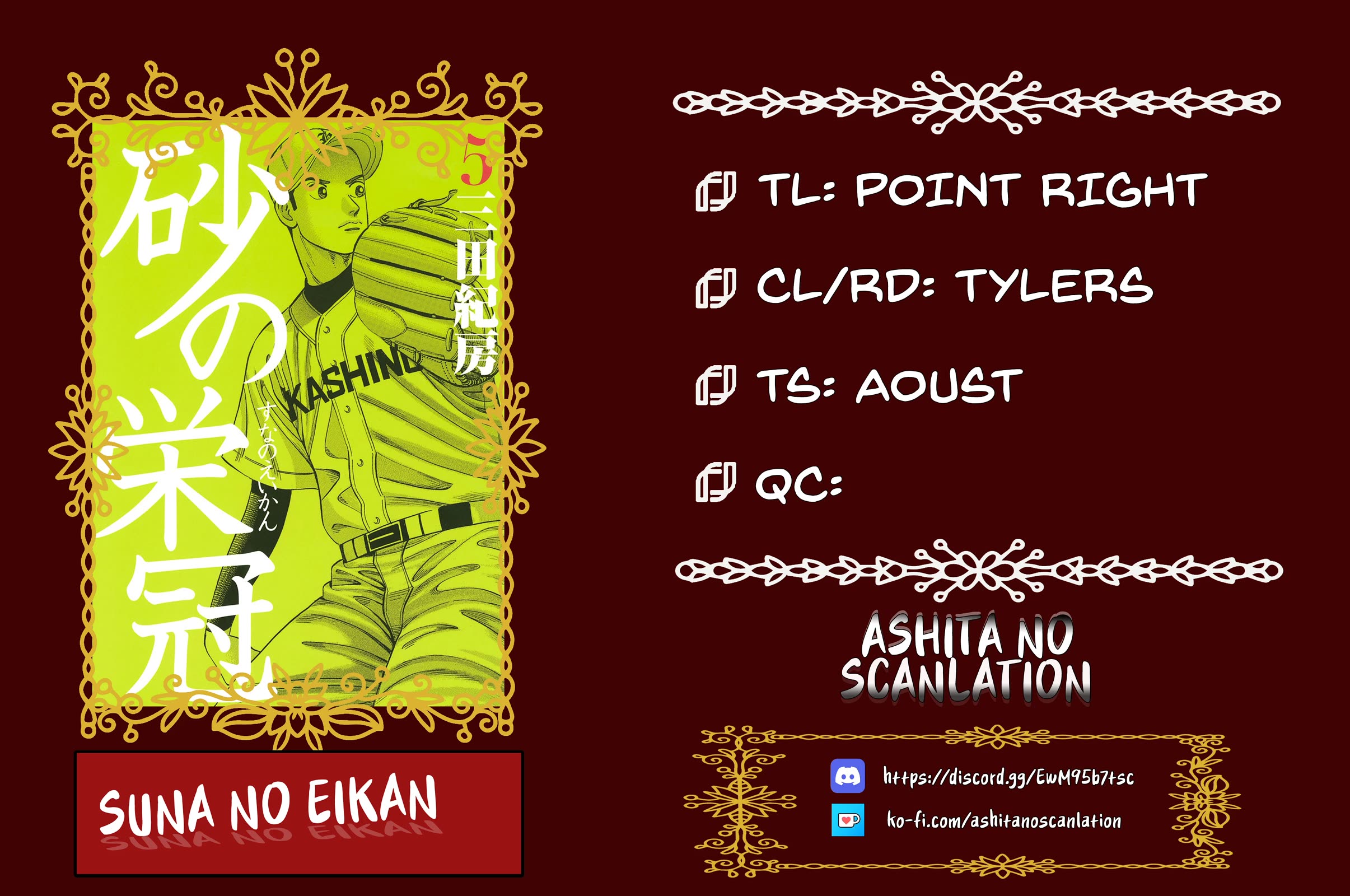 Suna no Eikan chapter 39 page 23