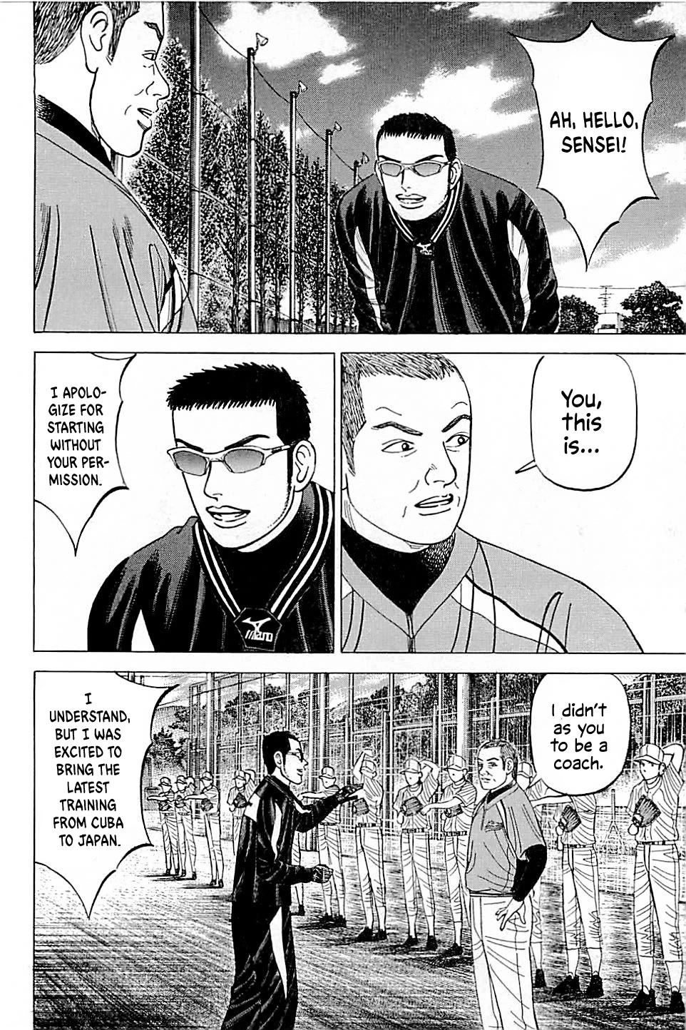 Suna no Eikan chapter 39 page 4