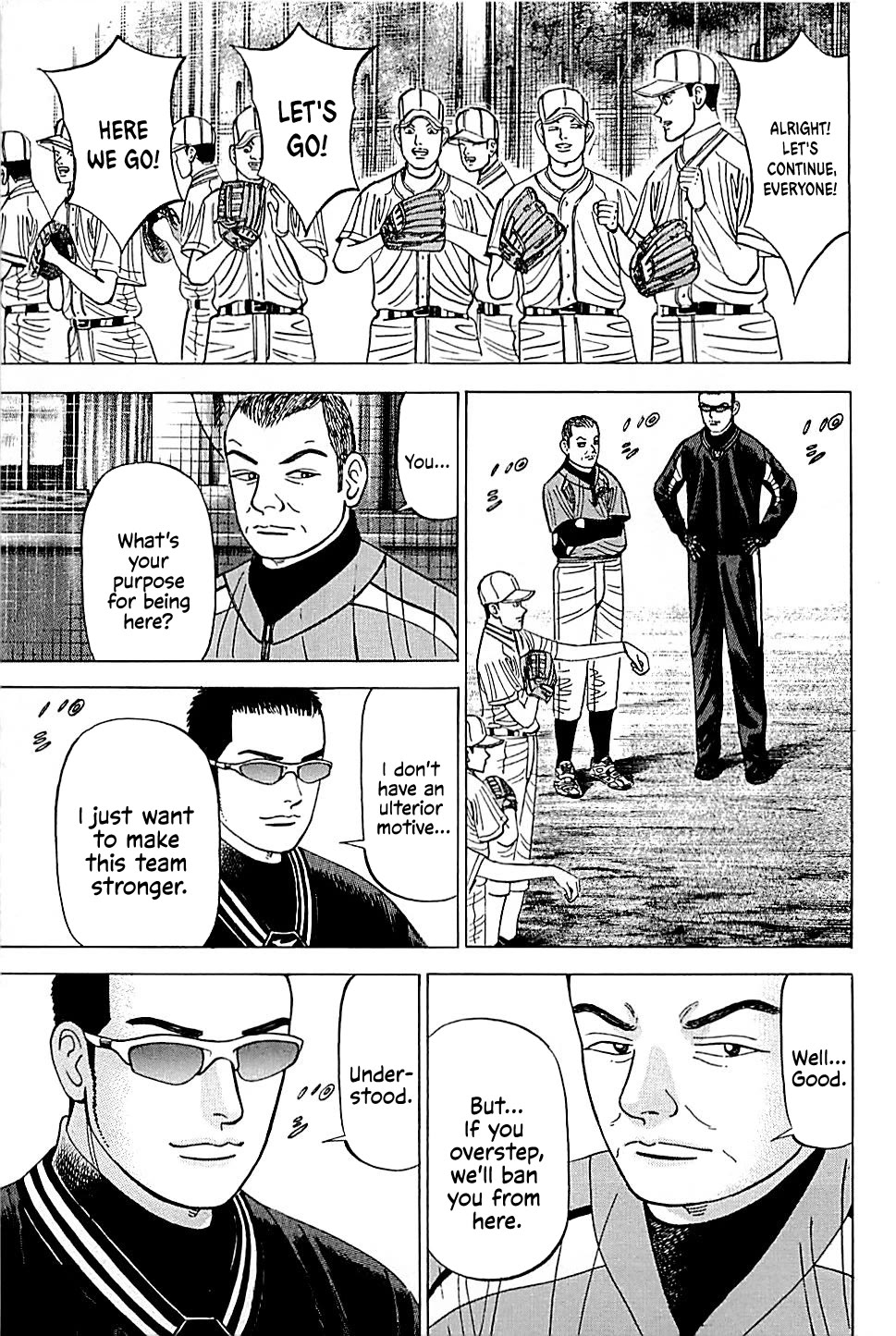 Suna no Eikan chapter 39 page 7