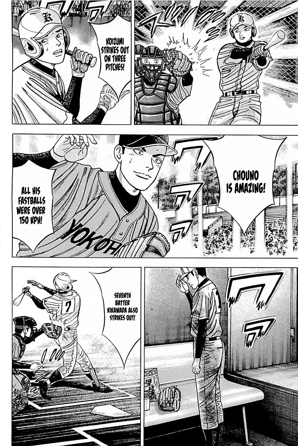 Suna no Eikan chapter 53 page 2