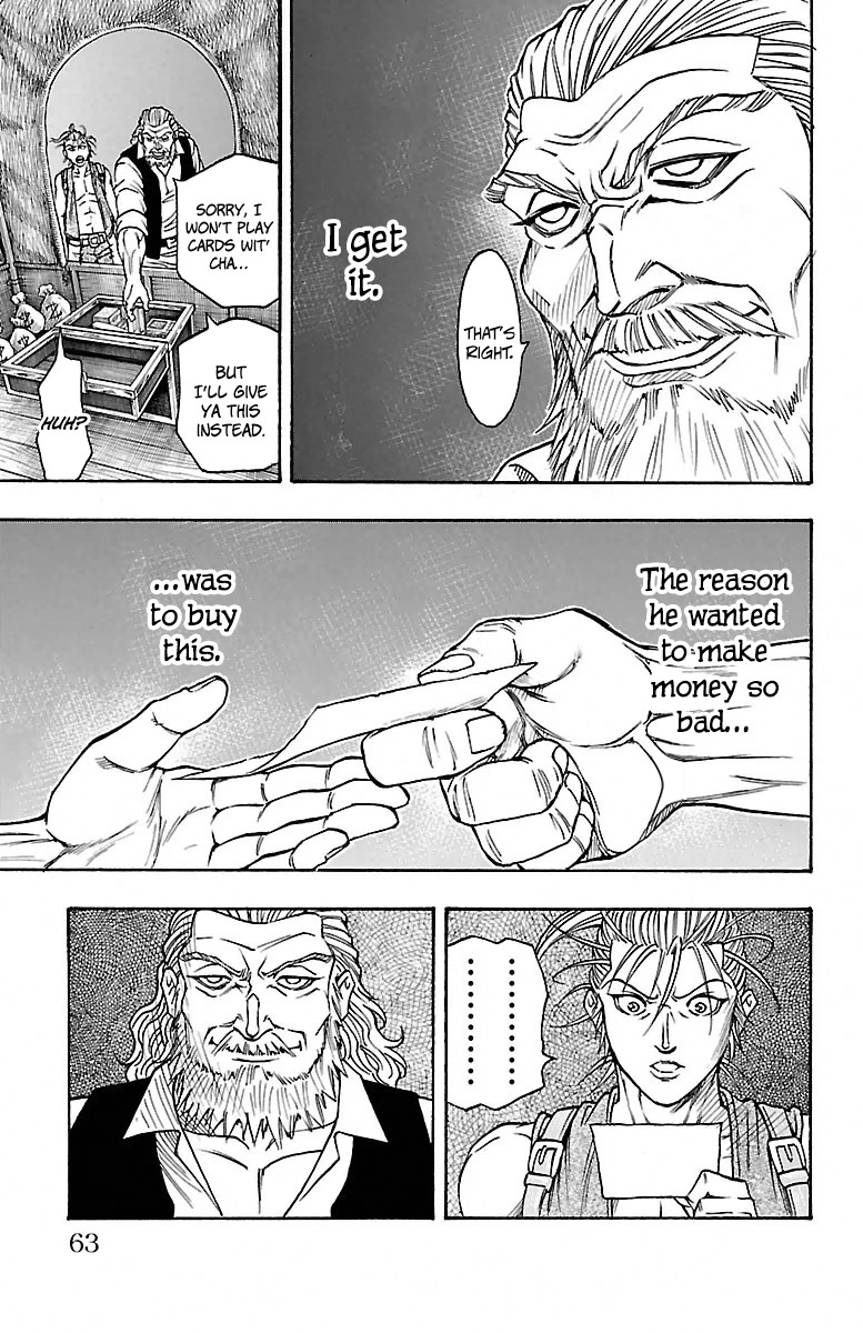 Sunset Rose chapter 1 page 62