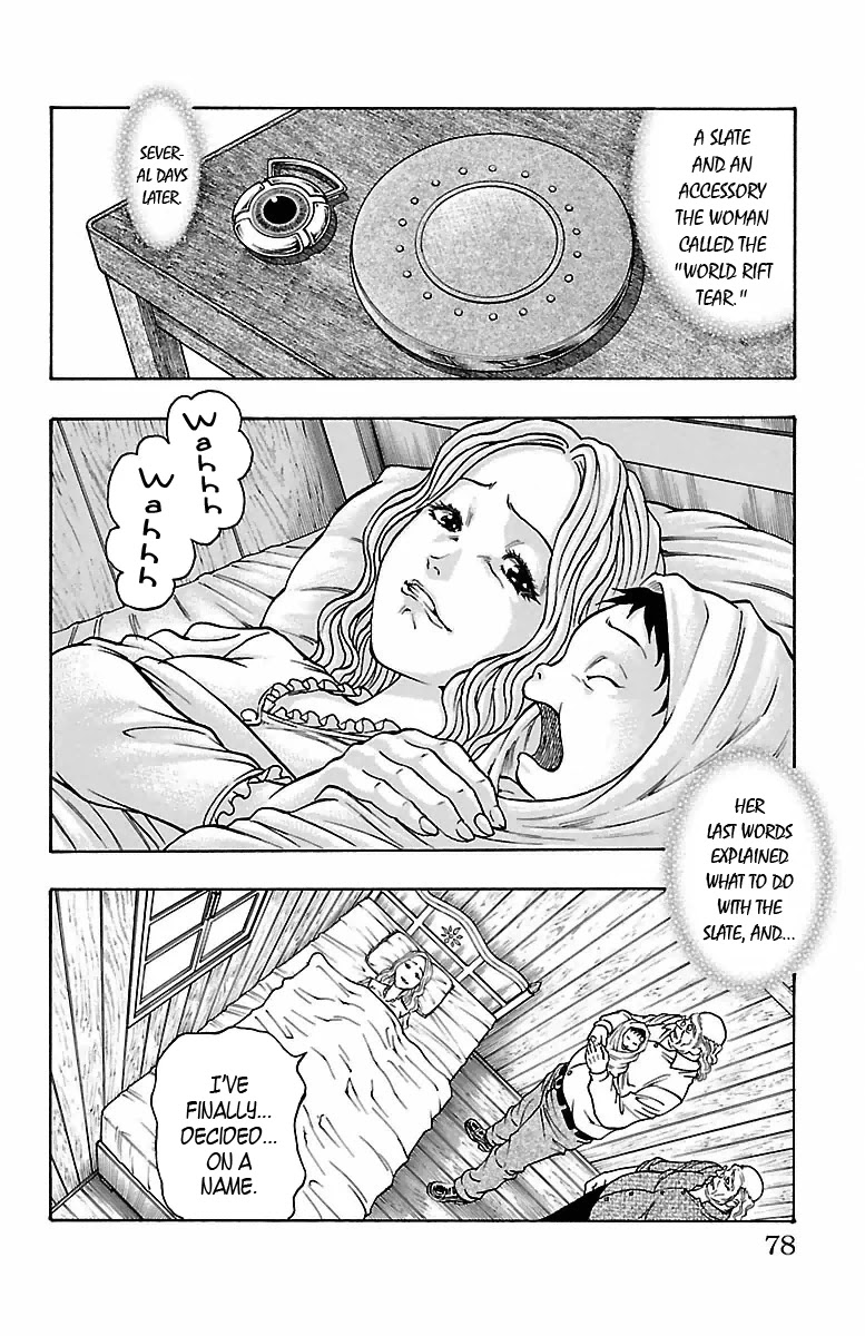 Sunset Rose chapter 11 page 11