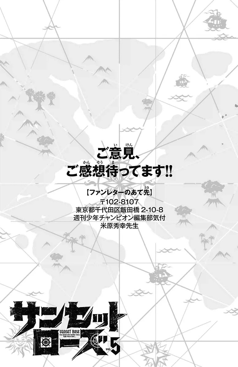 Sunset Rose chapter 15 page 56