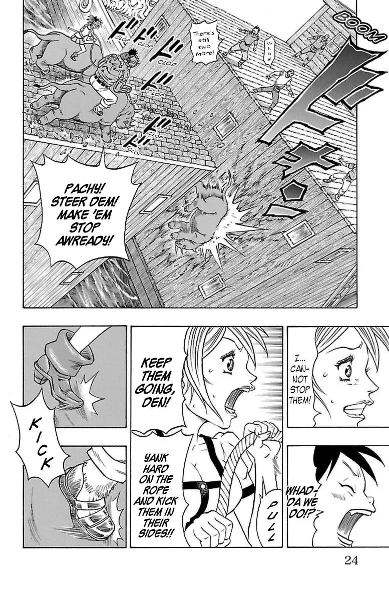 Sunset Rose chapter 19 page 21