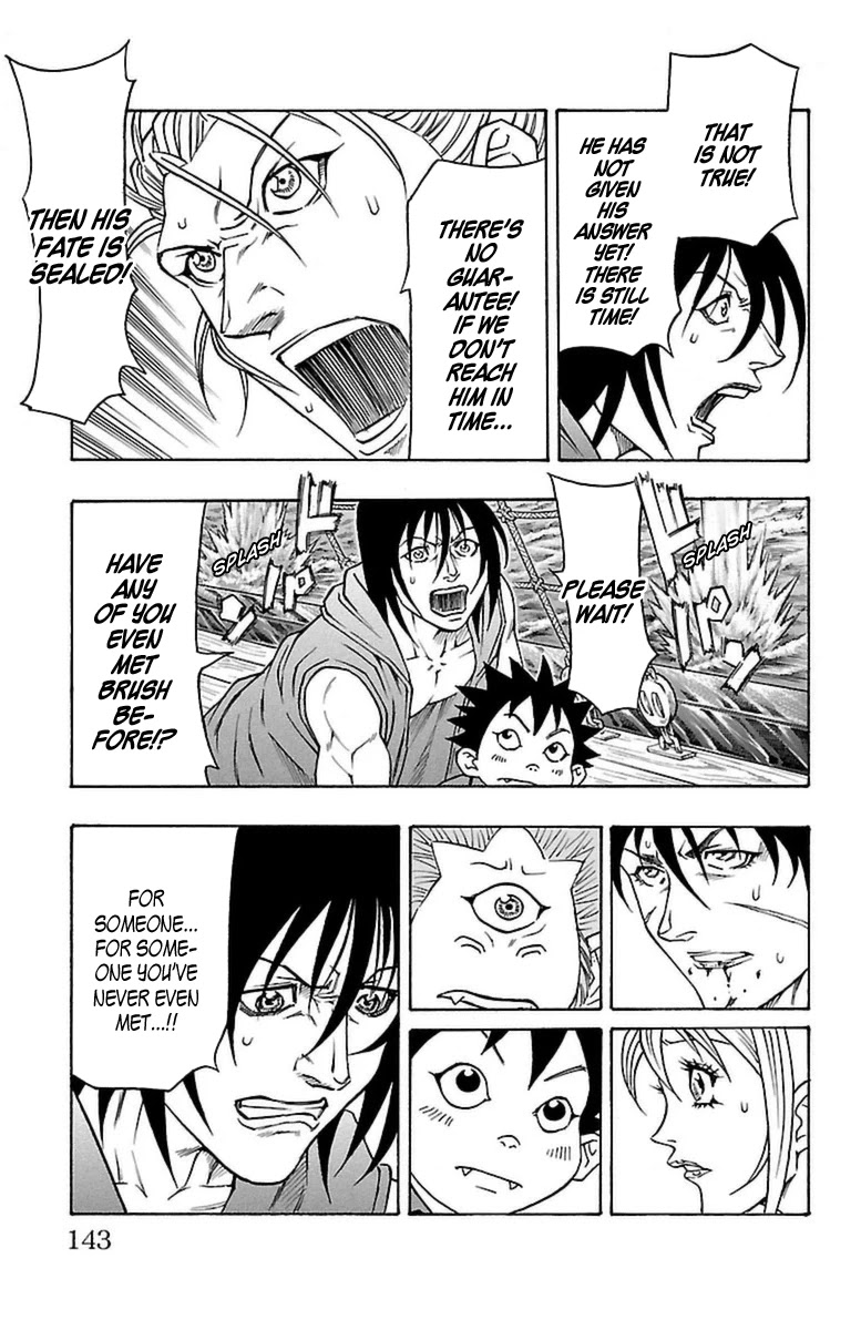 Sunset Rose chapter 27 page 15