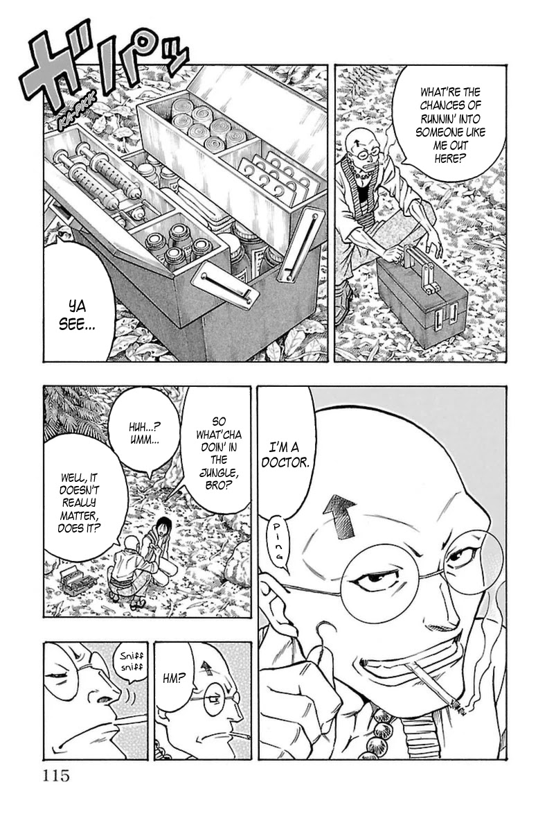 Sunset Rose chapter 29 page 47