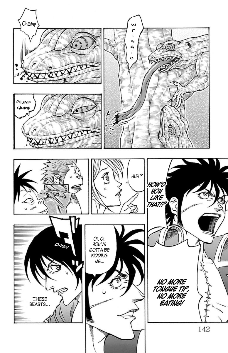 Sunset Rose chapter 30 page 14