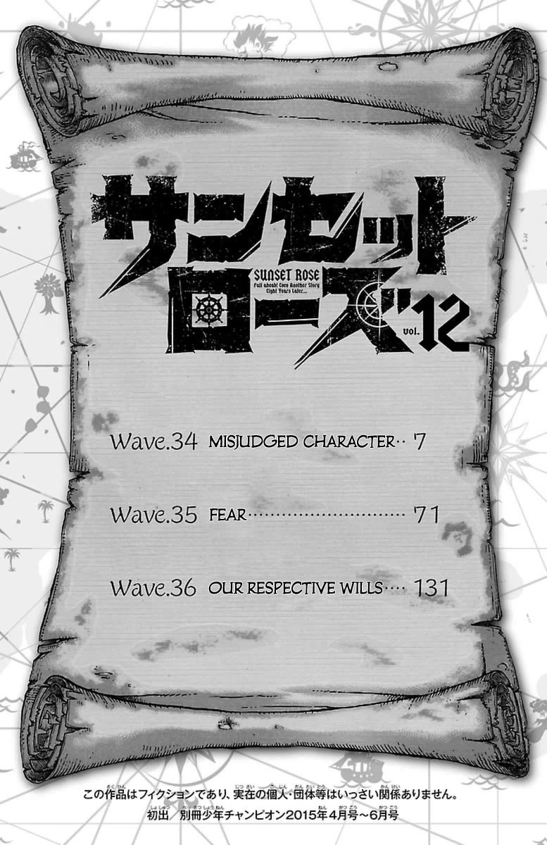 Sunset Rose chapter 34 page 4