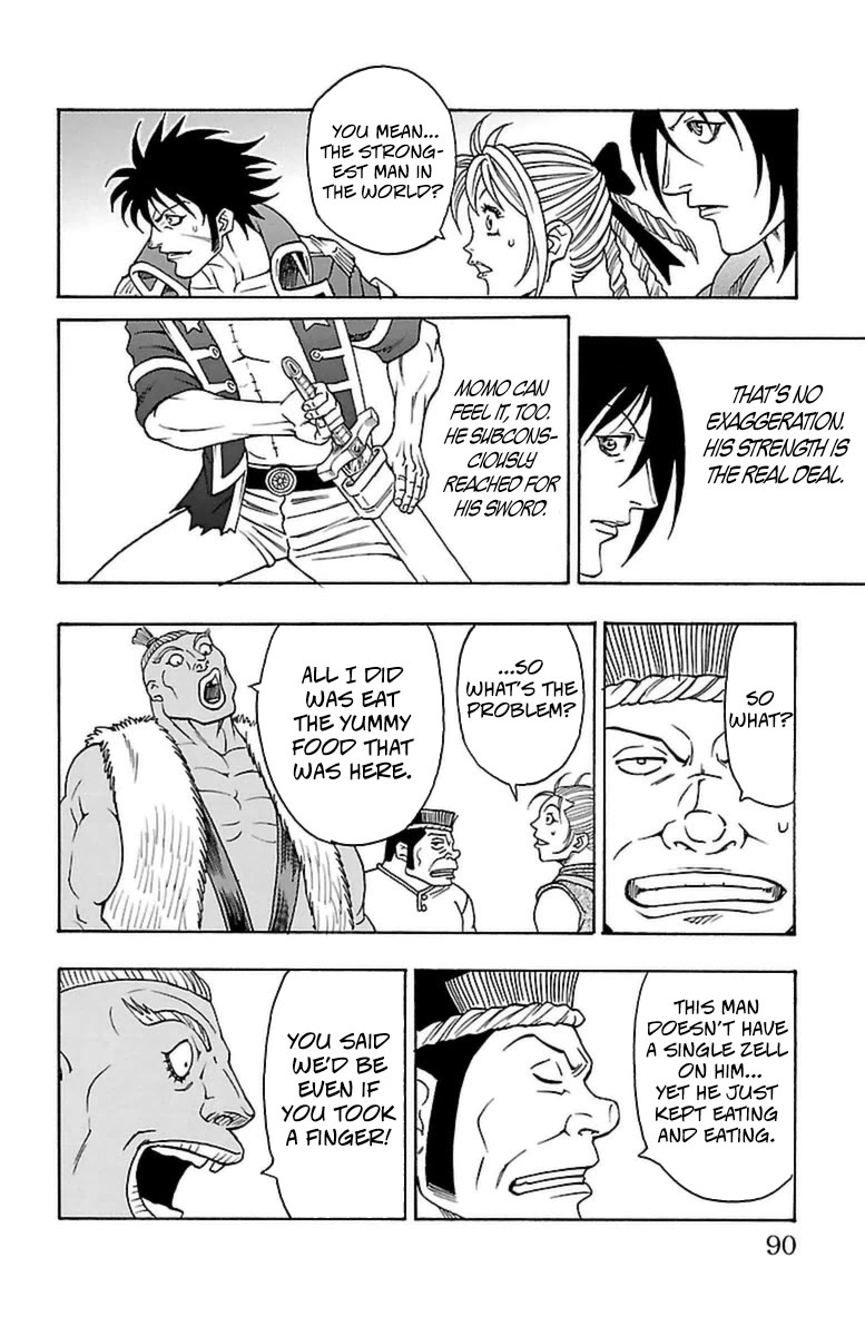 Sunset Rose chapter 35 page 19