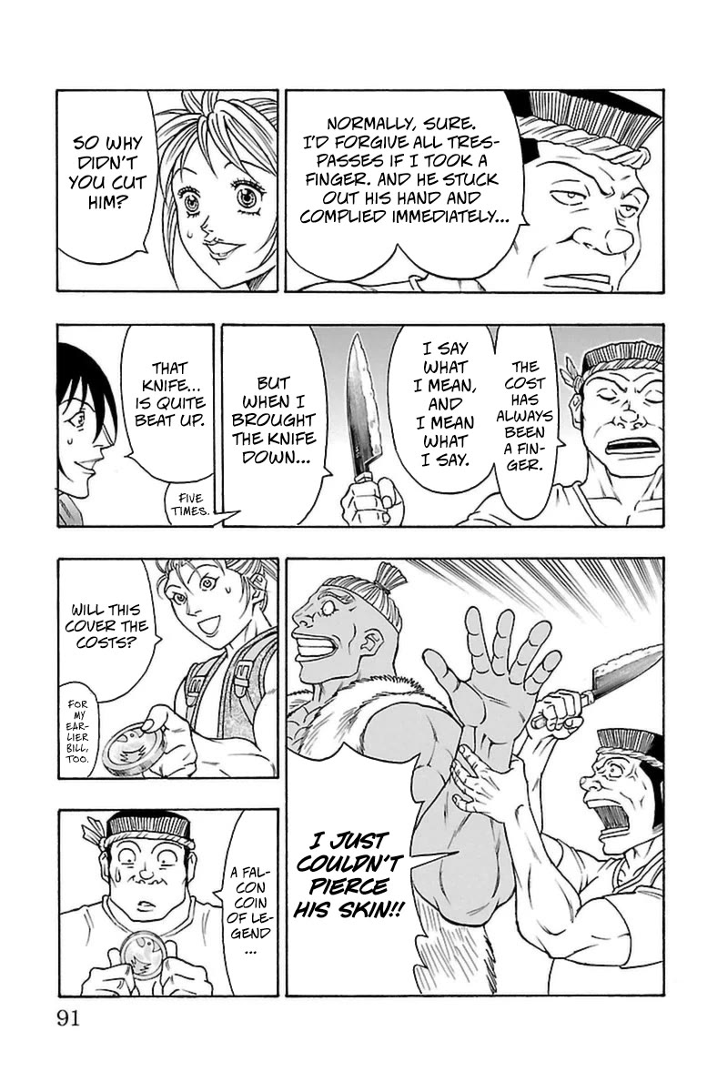 Sunset Rose chapter 35 page 20