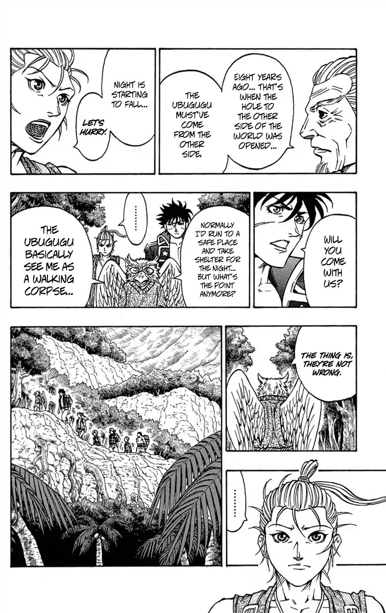 Sunset Rose chapter 8 page 15