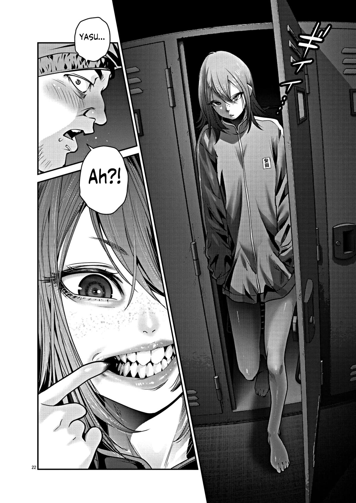 Super Ball Girls chapter 13 page 21