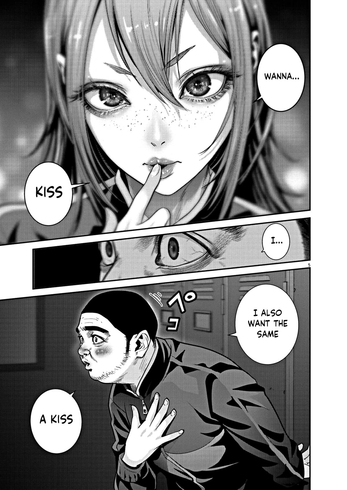 Super Ball Girls chapter 14 page 5