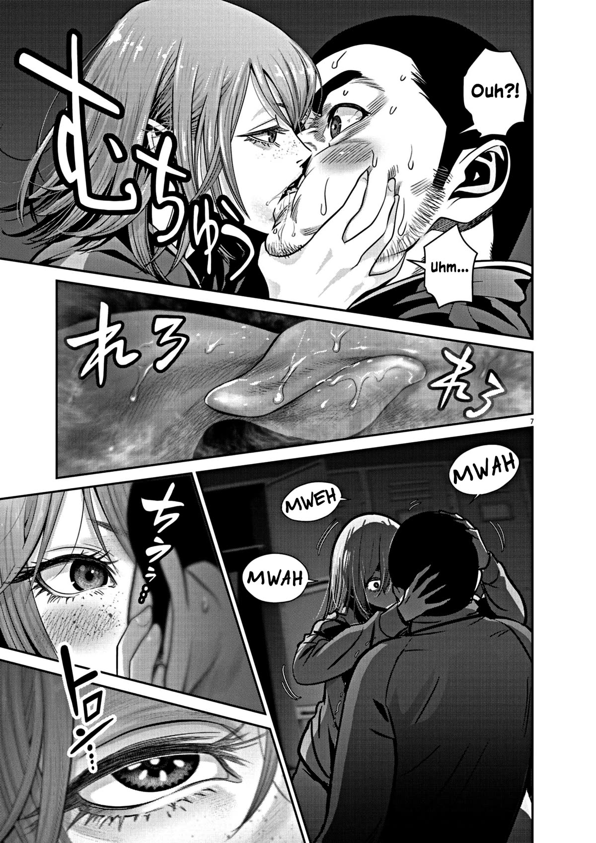 Super Ball Girls chapter 14 page 7