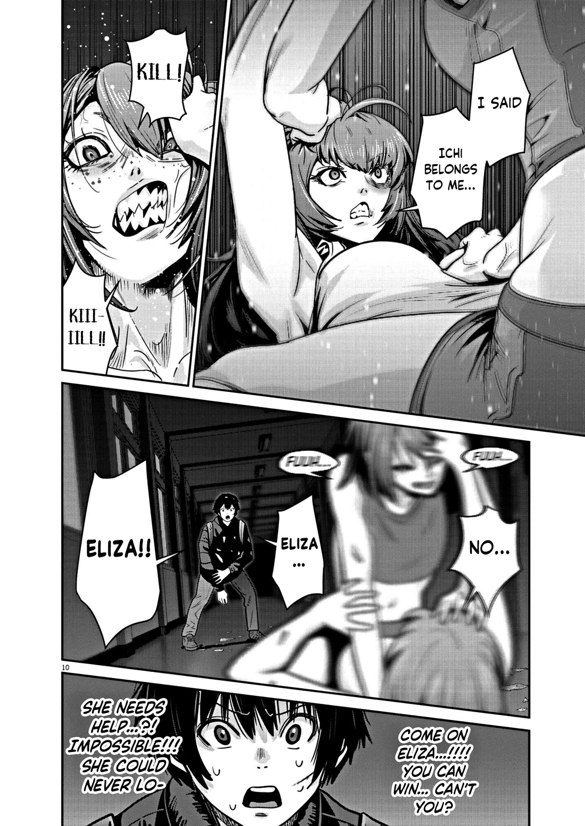 Super Ball Girls chapter 15 page 10