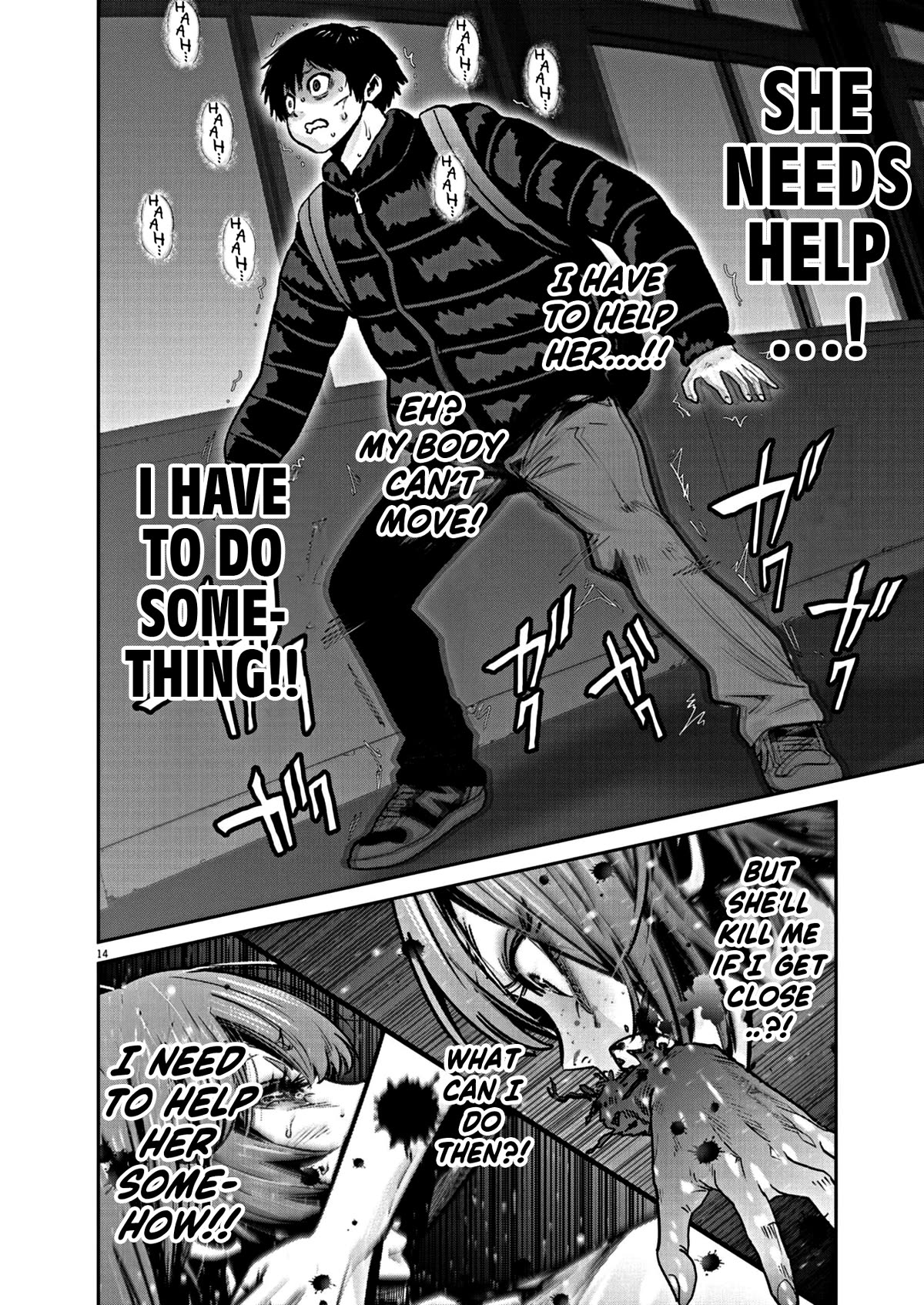 Super Ball Girls chapter 15 page 14