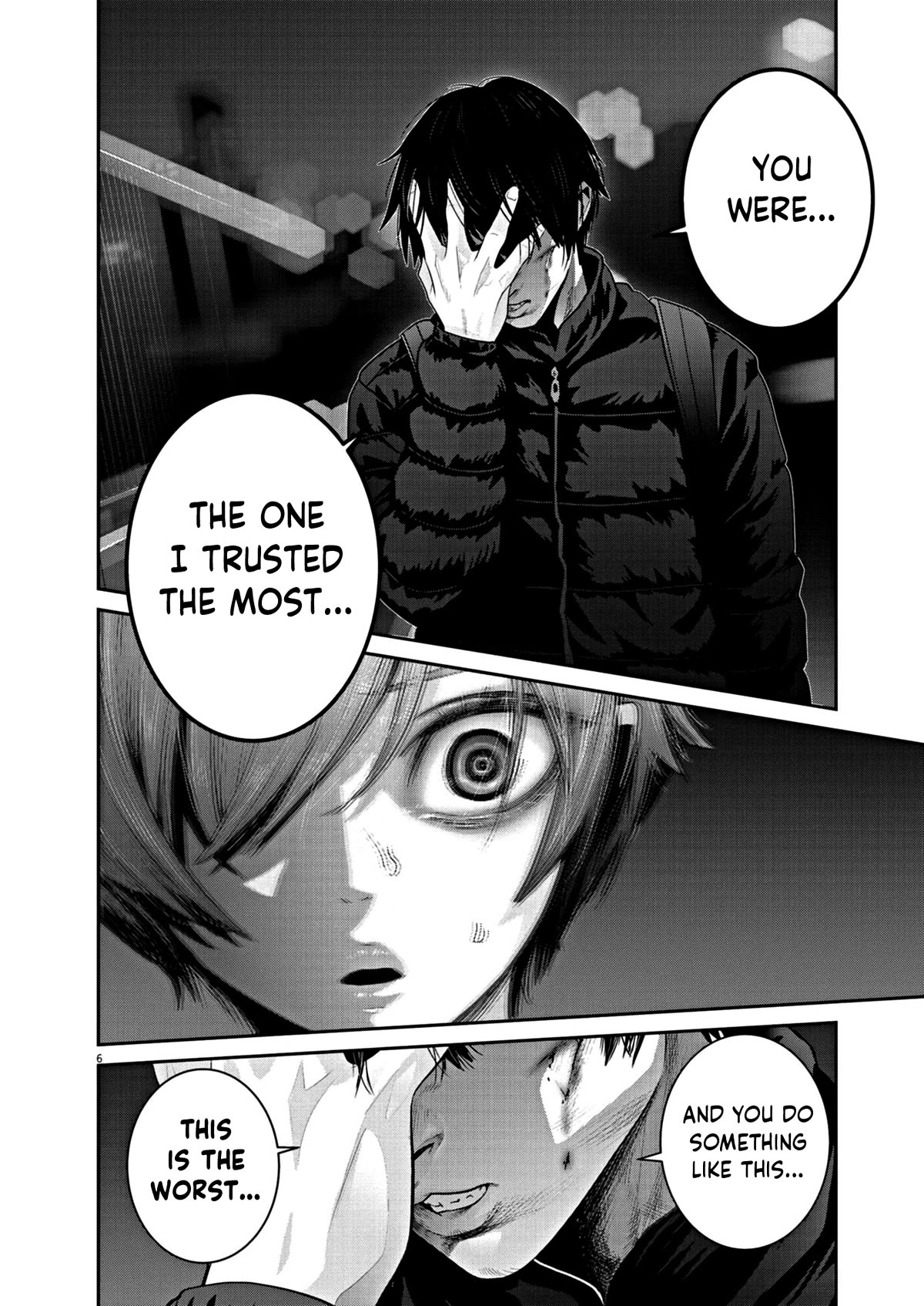 Super Ball Girls chapter 17 page 6