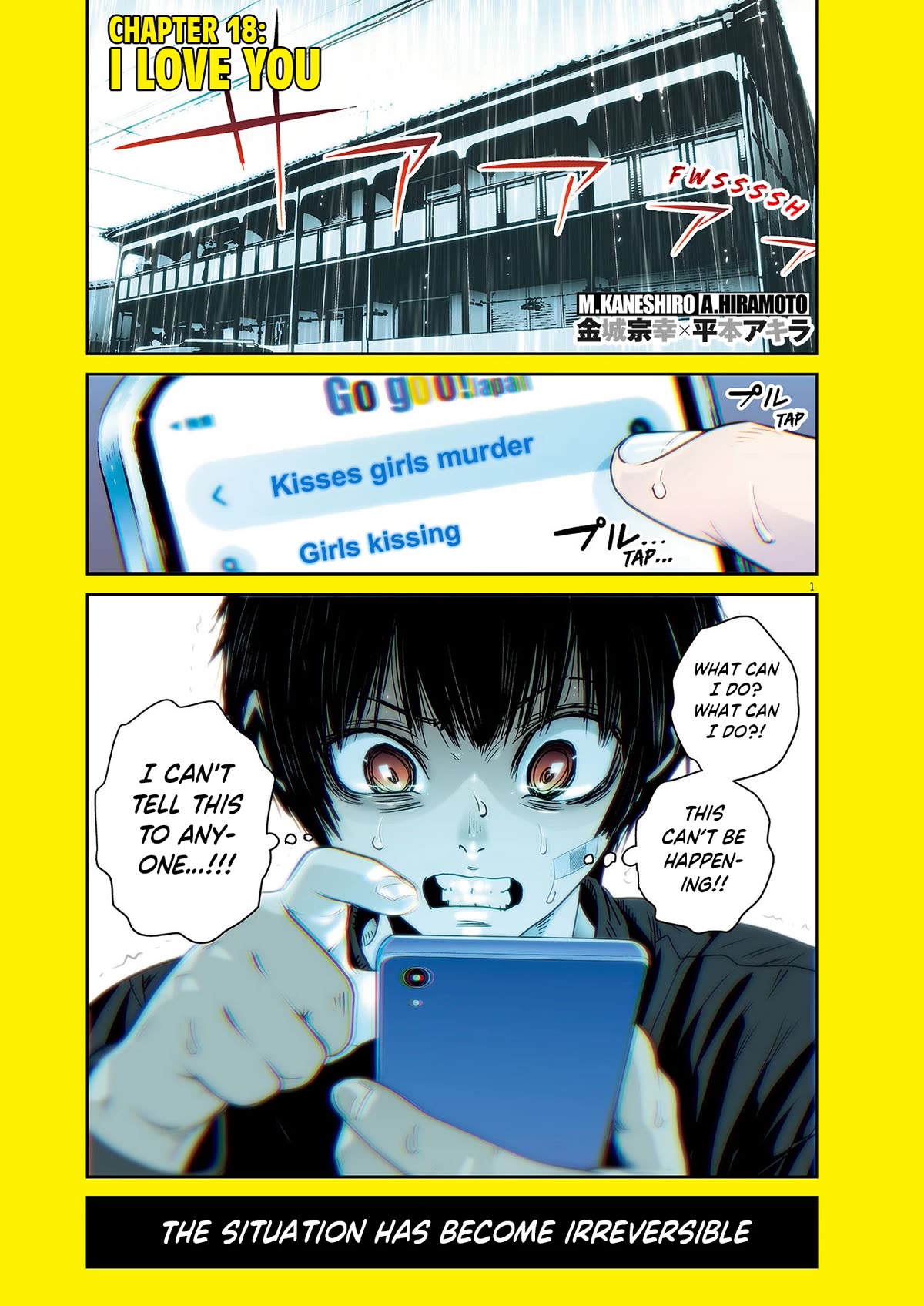 Super Ball Girls chapter 18 page 1