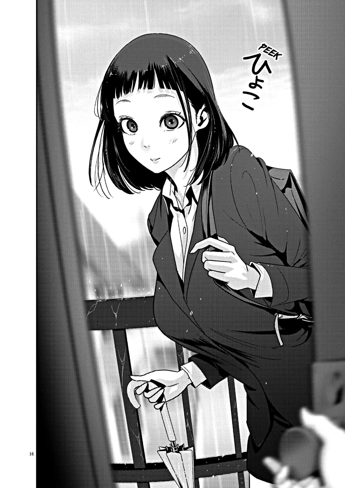 Super Ball Girls chapter 18 page 15