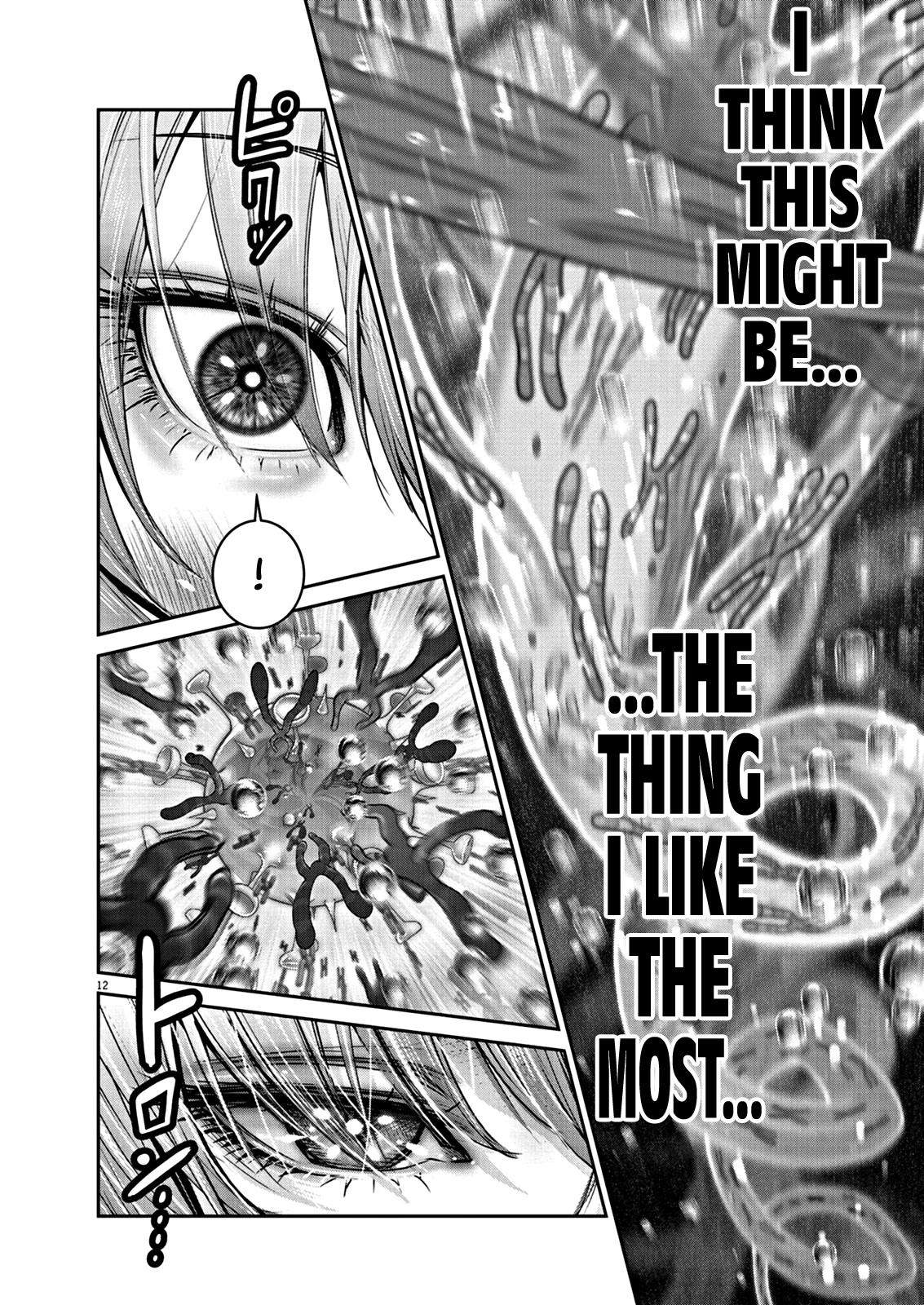 Super Ball Girls chapter 2 page 13